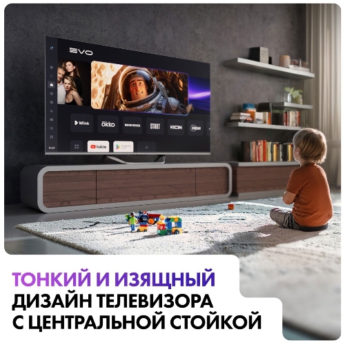 Телевизор Haier 50