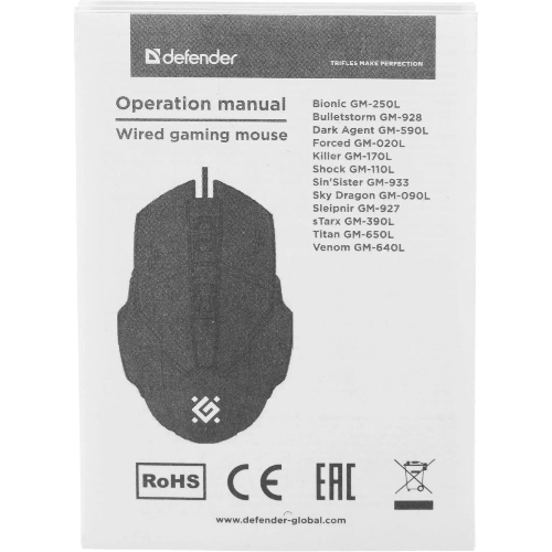 Мышь проводная Defender Dark Agent GM-590L черный, 12800 dpi, USB, кнопки - 6