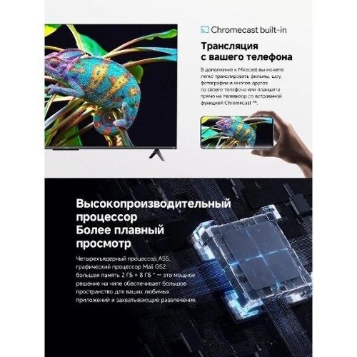 Телевизор Xiaomi TV 55 A Pro 55 2026 L55MB-APRU черный QLED UHD 60Hz Smart TV Android TV