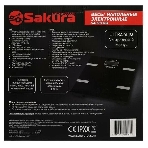Весы напольные Sakura SA-5073BK 180кг элек черн доп функц