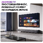 Телевизор Haier 50