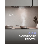 Кухонная вытяжка Zigmund & Shtain K 170.5 B