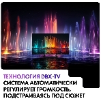 Телевизор Haier 50