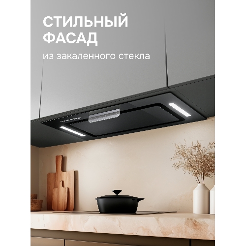 Кухонная вытяжка Zigmund & Shtain K 170.5 B