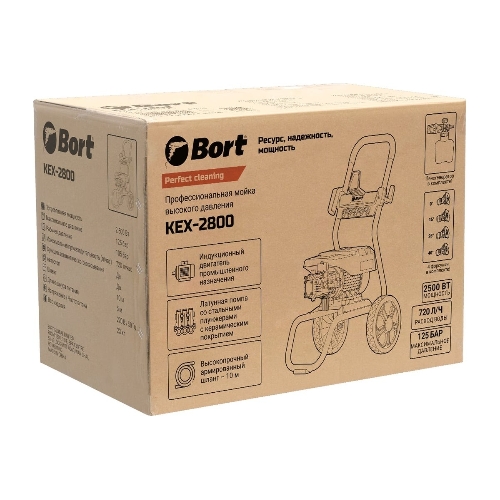 Мойка высокого давления Bort KEX-2800 2500 Вт, максимальное давление 125 бар, рабочее давление 105 бар, 12 л/мин, 23 кг, набор аксессуаров 10шт