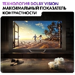 Телевизор Haier 50
