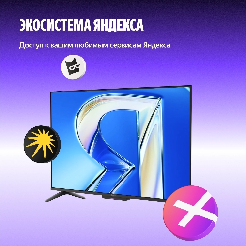 Телевизор Яндекс 50