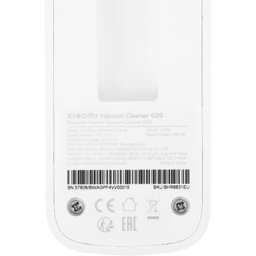 Пылесос вертикальный Xiaomi Vacuum Cleaner G20 EU D205 (BHR8831EU) белый, питание от аккумулятора, 150 Вт, уборка сухая, пылесборник 0.6 л