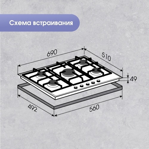 Газовая варочная панель Zigmund & Shtain G 16.7 X независимая, бежевый