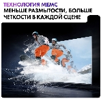 Телевизор Haier 50