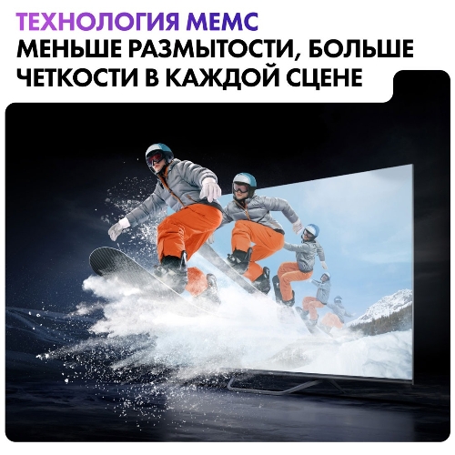 Телевизор Haier 50
