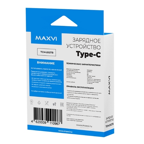 Сетевое зарядное устройство Maxvi TCM-202TB, 2xUSB, 5V, 2A, Type-C