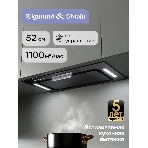 Кухонная вытяжка Zigmund & Shtain K 170.5 B
