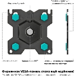 Кронштейн (держатель) ONKRON G280 для трех мониторов 13