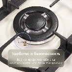 Газовая варочная панель Zigmund & Shtain G 16.7 X независимая, бежевый