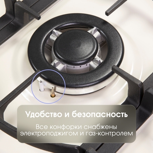 Газовая варочная панель Zigmund & Shtain G 16.7 X независимая, бежевый