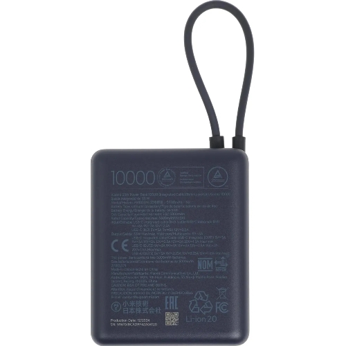 Портативный аккумулятор Xiaomi BHR9341GL 10000mAh PD 33W 3A USB-A/USB-C синий