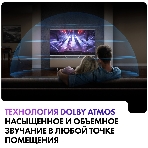 Телевизор Haier 50