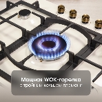 Газовая варочная панель Zigmund & Shtain G 16.7 X независимая, бежевый