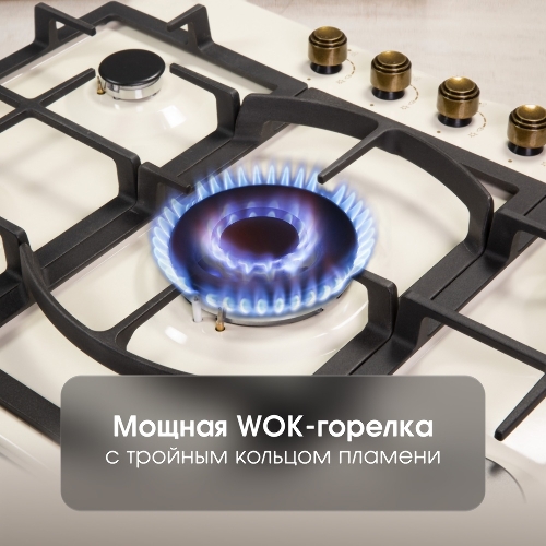 Газовая варочная панель Zigmund & Shtain G 16.7 X независимая, бежевый