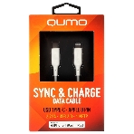 Кабель QUMO, MFI С94, Type-C на MFI Apple 8 pin, силиконовый, 1м, 2,22A, 9V, 20W, PD (белый)