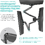 Кронштейн (держатель) ONKRON G280 для трех мониторов 13