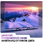 Телевизор Haier 50