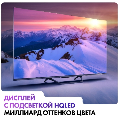 Телевизор Haier 50