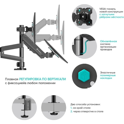 Кронштейн (держатель) ONKRON G280 для трех мониторов 13