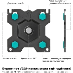 Кронштейн (держатель) ONKRON G150 для телевизора 13