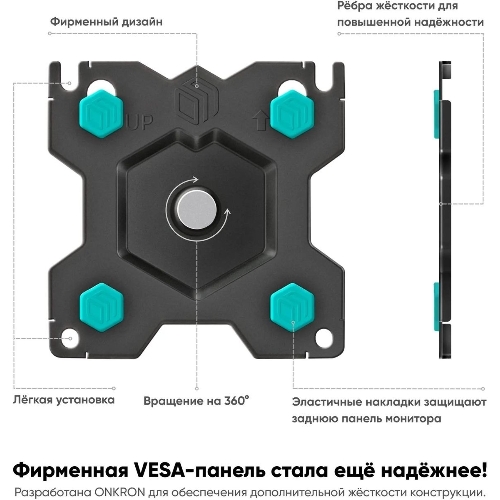 Кронштейн (держатель) ONKRON G150 для телевизора 13