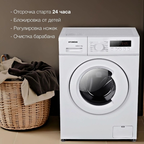 Стиральная машина Hyundai WME6004 белая, загрузка фронтальная 6 кг, 1000 об/мин, класс: A+++