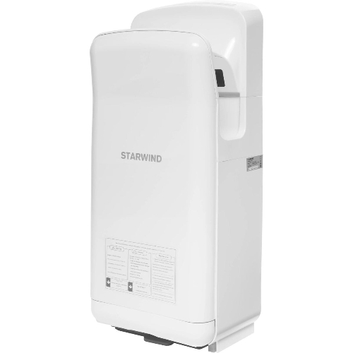 Сушилка для рук Starwind SW-HD879, 2000Вт белый