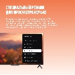 Телевизор Яндекс 50