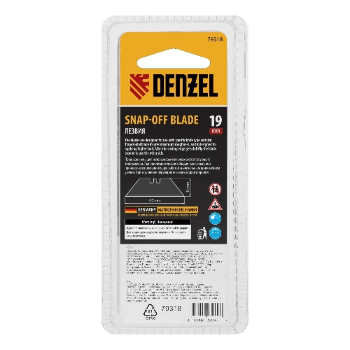 Лезвия Denzel 19 мм, сталь SK5 - 0,6 мм, трапециевидные, 5 шт.