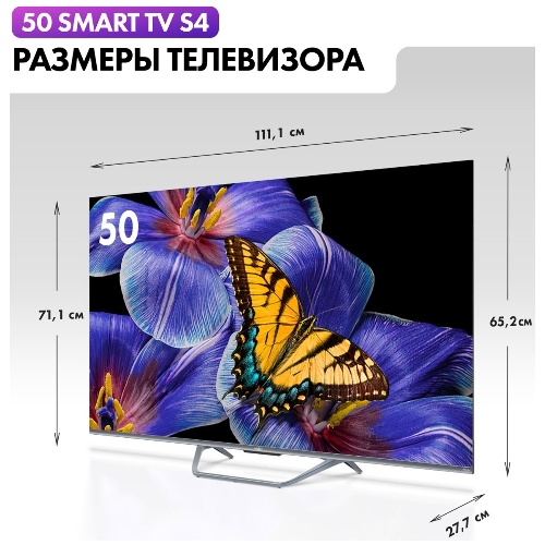 Телевизор Haier 50