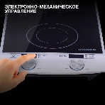 Плита настольная электрическая Hyundai HYC-0103 серебристый/черный стеклокерамика (настольная)
