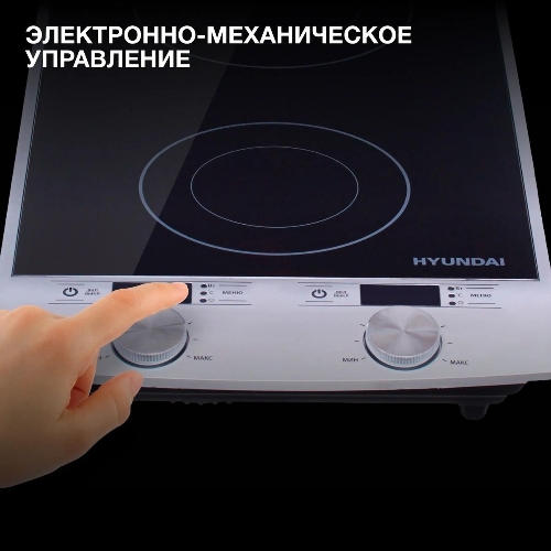 Плита настольная электрическая Hyundai HYC-0103 серебристый/черный стеклокерамика (настольная)