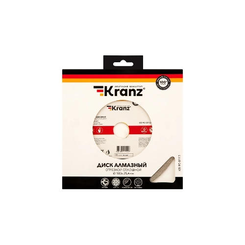 Диск алмазный отрезной сплошной Kranz 180x22.2/25,4 мм