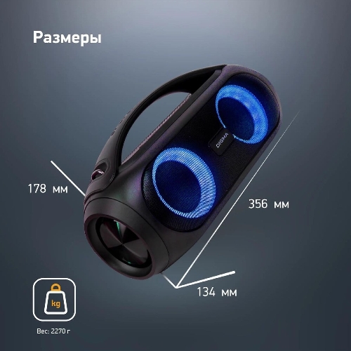 Колонка портативная Digma D-PS1530 черный/черный 50W 2.1 BT 10м 3000mAh