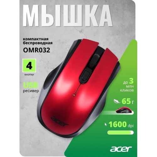 Мышь беспроводная Acer OMR032 черный/красный, 1600 dpi, радиоканал, USB, кнопки - 4