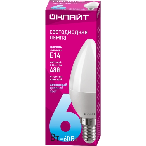 Лампа светодиодная ОНЛАЙТ 61127 OLL-C37-6-230-6.5K-E14-FR