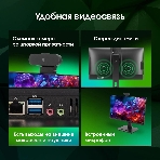 Моноблок Digma Pro Vision 23.8