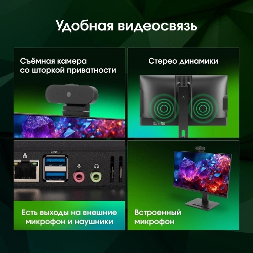 Моноблок Digma Pro Vision 23.8