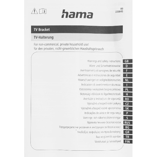 Кронштейн для телевизора Hama 00220805 черный 19