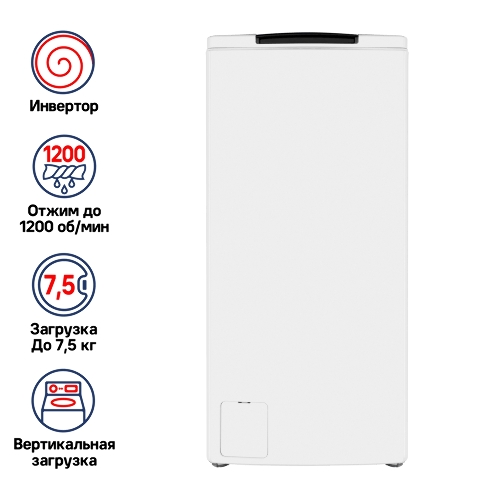 Стиральная машина Maunfeld MFWM128WH белый, загрузка вертикальная 7,5 кг, 1200 об/мин., класс: А+++