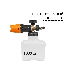 Мойка высокого давления Bort KEX-2800 2500 Вт, максимальное давление 125 бар, рабочее давление 105 бар, 12 л/мин, 23 кг, набор аксессуаров 10шт
