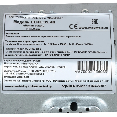 Электрическая варочная панель Maunfeld EEHE.32.4B, черная
