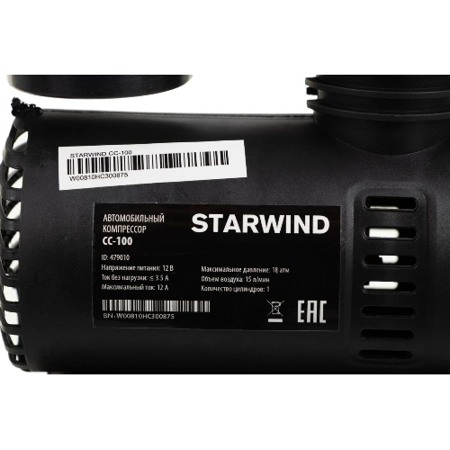 Автомобильный компрессор Starwind CC-100 15л/мин шланг 0.45м