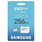 Флеш карта Samsung EVO Plus microSDXC 256Gb MB-MC256KA/EU